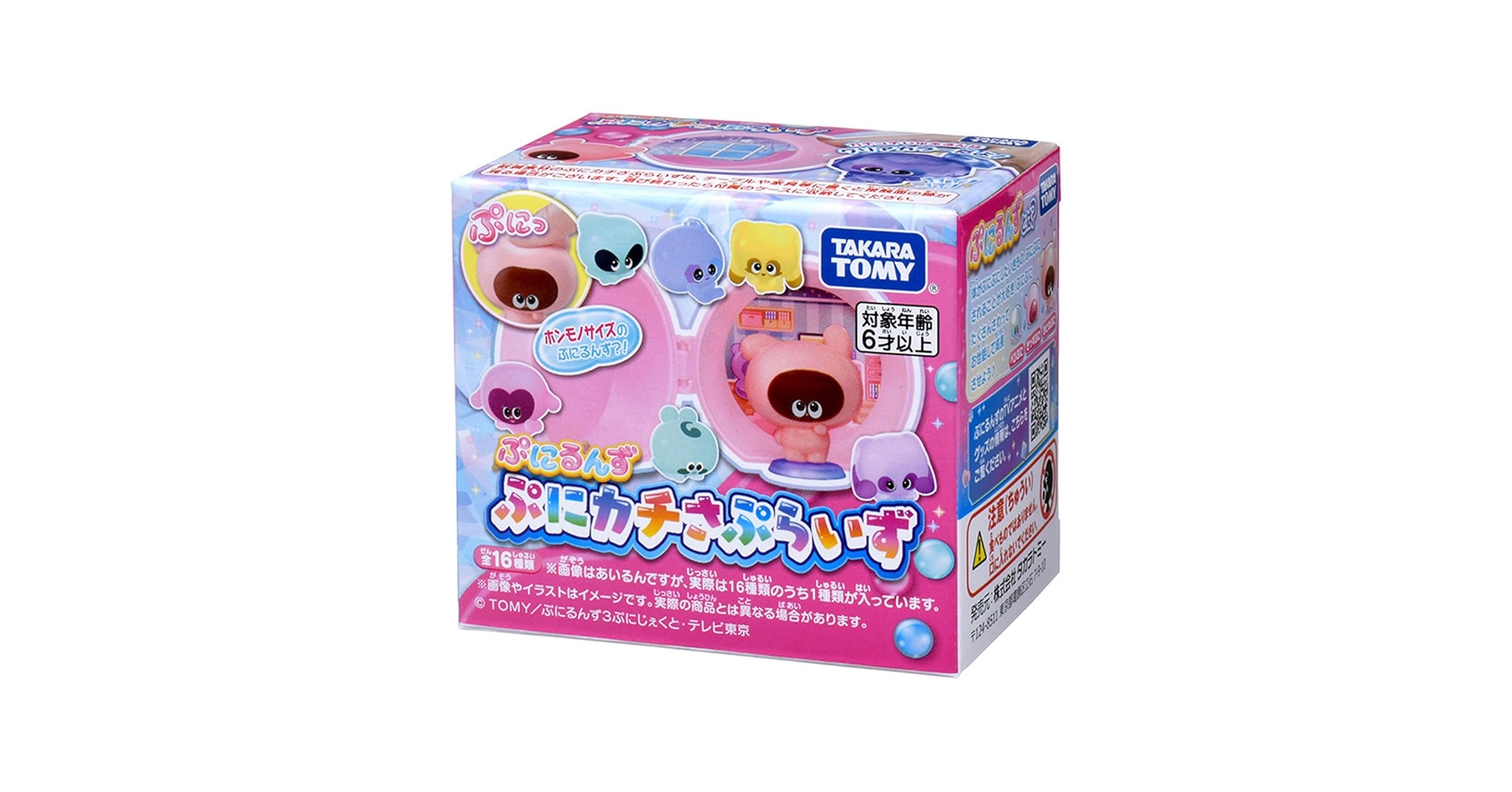 Amazon | タカラトミー(TAKARA TOMY) ぷにるんず ぷにカチさ